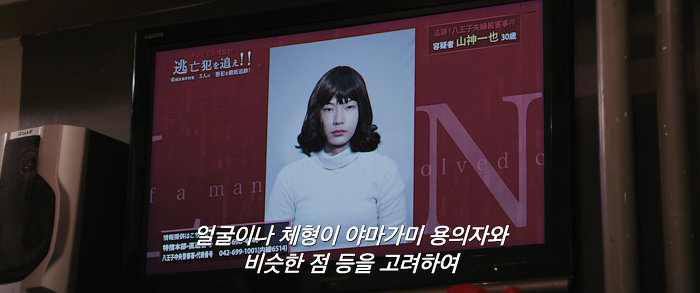 [영화] 분노 1 | 인스티즈
