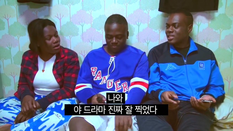 자네 부모가 전라도 사람인가? 방영분을 직접 본 콩고왕자.jpg | 인스티즈