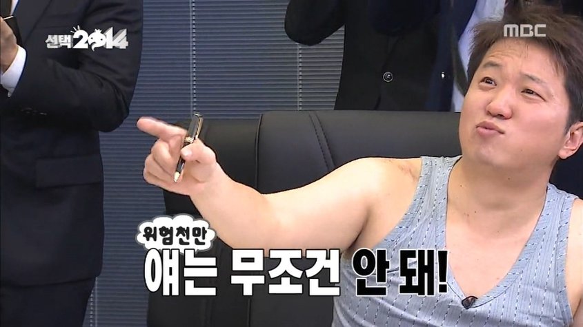 무도 "노홍철" 역대급 하드캐리...jpg | 인스티즈
