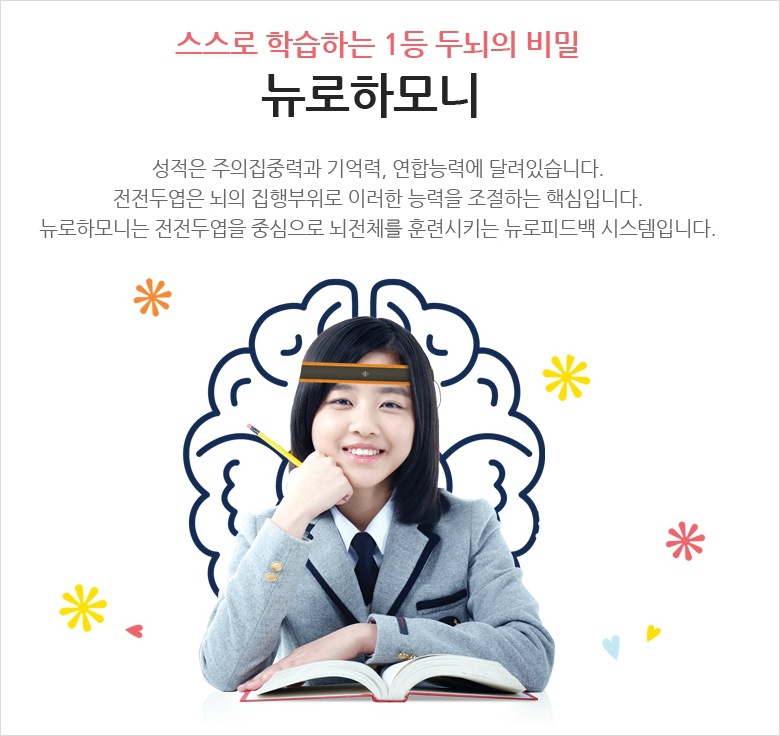 파낙토스IBC통합뇌센터용인수지센터 이미지