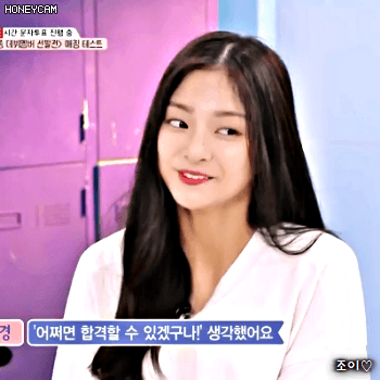 아이돌학교 10화 이나경.gif | 인스티즈