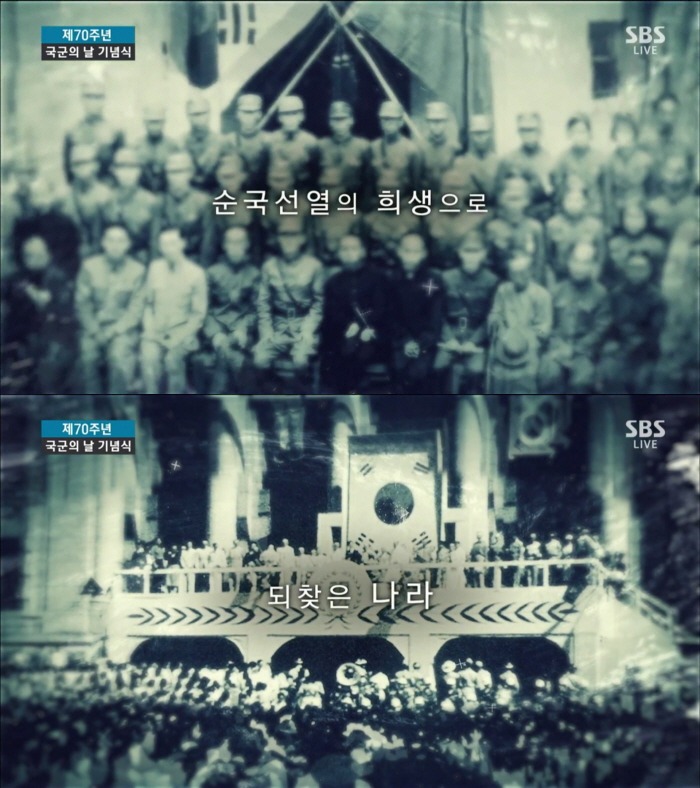 국군의 날 기념식 과거와 비교 | 인스티즈