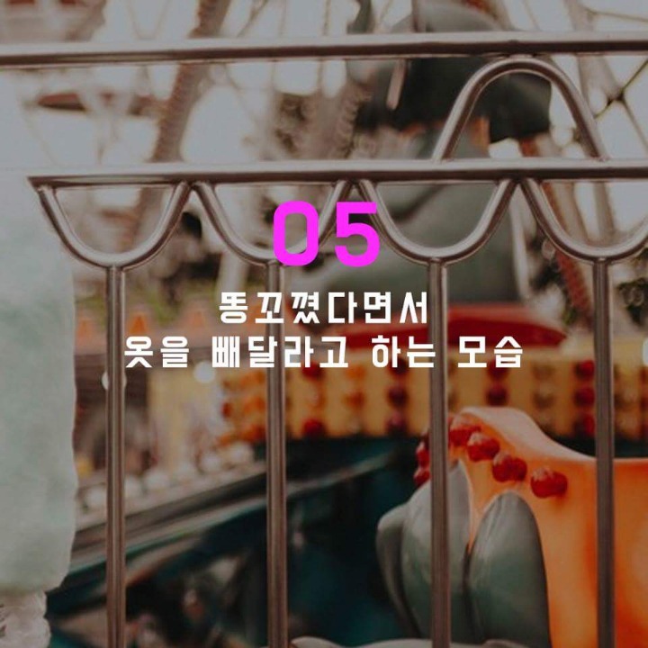 본인이 이해가능한 여자친구의 모습은? | 인스티즈