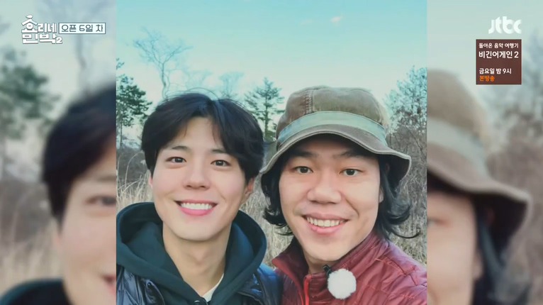박보검에게 밀리지 않는 갓상순 .jpg | 인스티즈