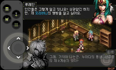 RPG게임 안좋아하는데 폰 들고 열심히 했던 게임.jpg | 인스티즈