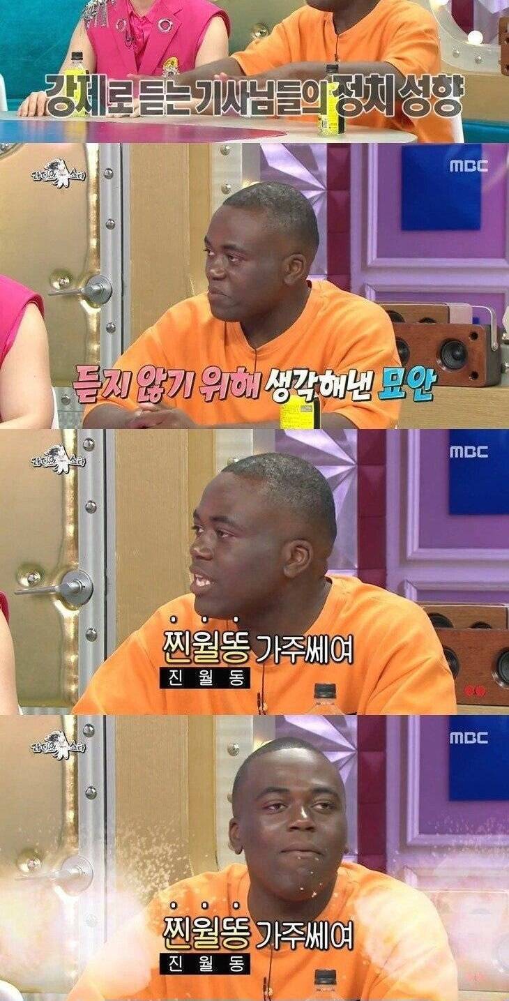 한국어 실력을 숨겨야 하는 이유 | 인스티즈