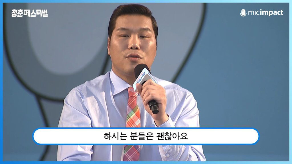 서장훈이 청춘들에게 전하는 현실적인 메세지 | 인스티즈