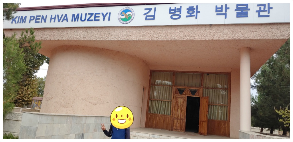 타슈켄트 이미지