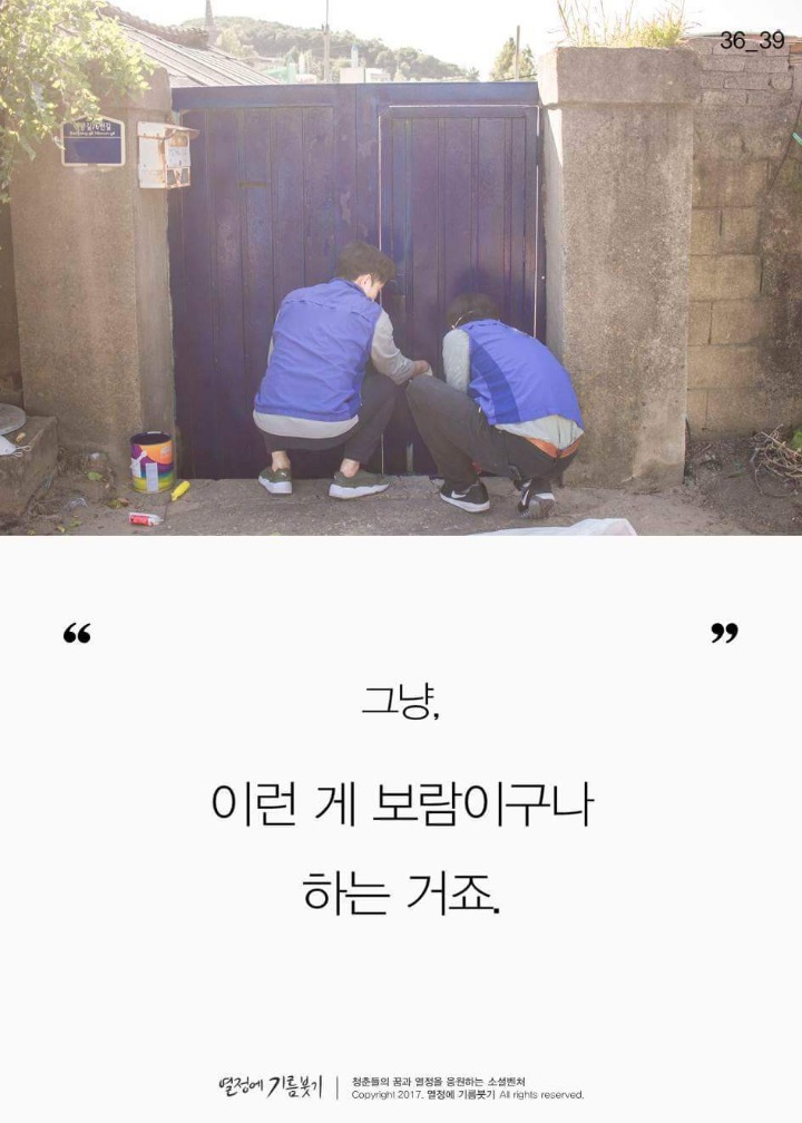 전공을 못살린 사람들이 모이면 벌어지는일 | 인스티즈