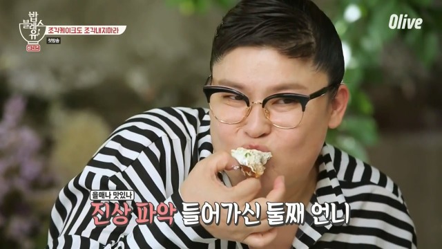 맛있는 음식을 지키는 꿀팁 | 인스티즈