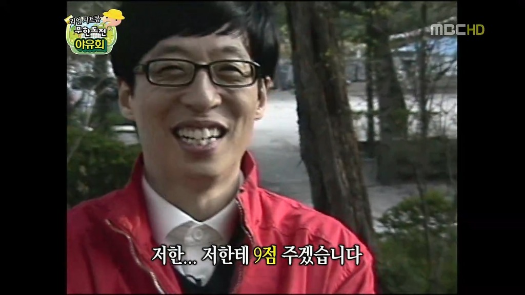 항상 직원들을 걱정하는 10점 만점에 10점짜리 부장 (무한도전) | 인스티즈