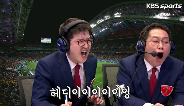 한준희옹 독일 전 중계 모습 | 인스티즈