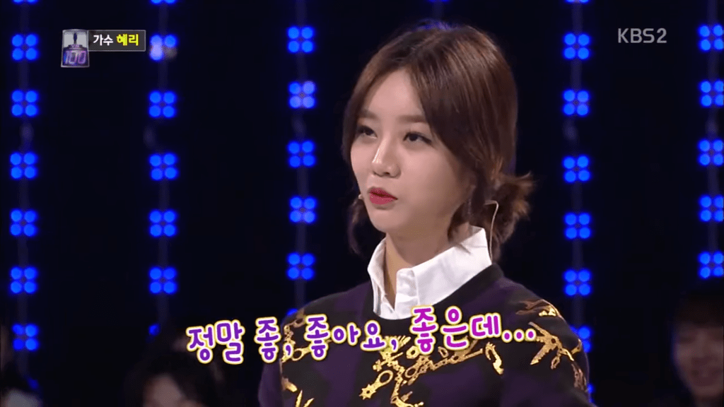 혜리가 속옷 모델 안하는 이유 | 인스티즈