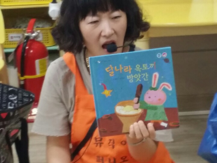 동화떡방앗간 이미지