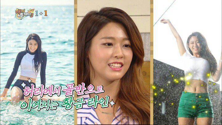 설현이 생각하는 자신의 매력 부위 | 인스티즈