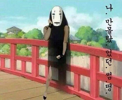 어플 사용할때 제일 빡치는 것.jpg | 인스티즈
