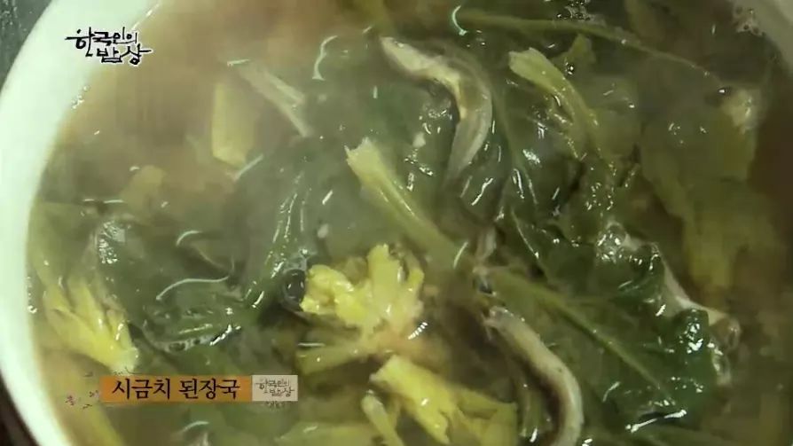 한국인의 밥상 - 비금도 시금치 | 인스티즈