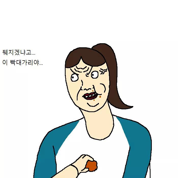 개가 치킨먹고 싶어 하는 만화 | 인스티즈