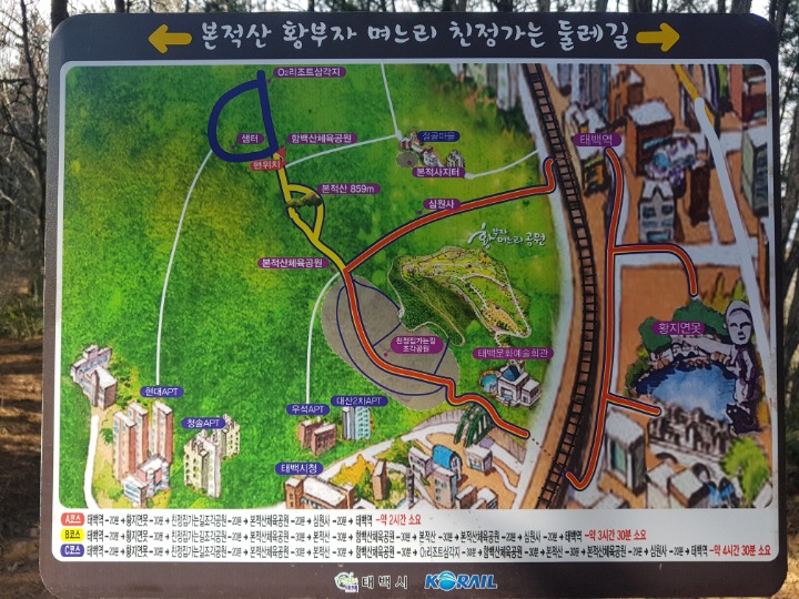 황부자 이미지