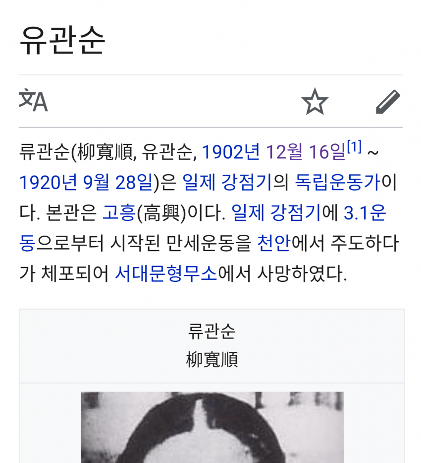 고맙다 후손들아... | 인스티즈