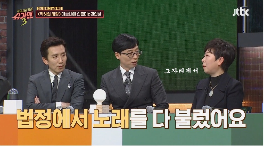 노래를 내가 불렀다고 증명하기 위해 법정에서 노래부른 가수 | 인스티즈