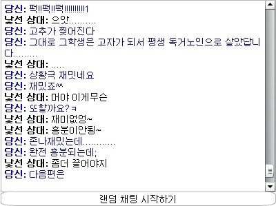 약 선생과 제자 상황극..jpg | 인스티즈