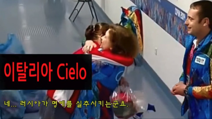 4년전 전세계 해설자들이 빡친 경기 | 인스티즈