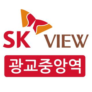 SK중앙 이미지