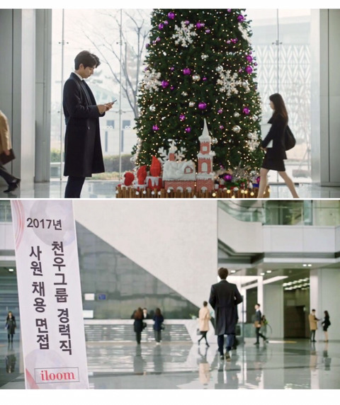 드라마 "도깨비" 명장면 충신에 대한 보답 | 인스티즈