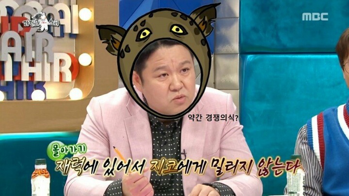 크러쉬가 지코와 같은 아파트로 이사 간 이유 | 인스티즈