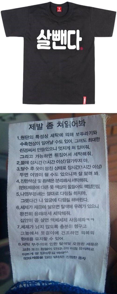 판매자의 패기.jpg | 인스티즈