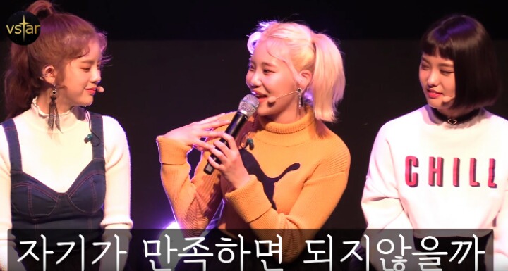 외모질문에 대한 모모랜드 주이의 답변 | 인스티즈