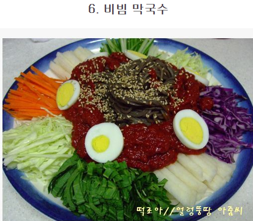 비슷비슷한 면요리 여러분들이 제일 좋아하는 것은?? | 인스티즈