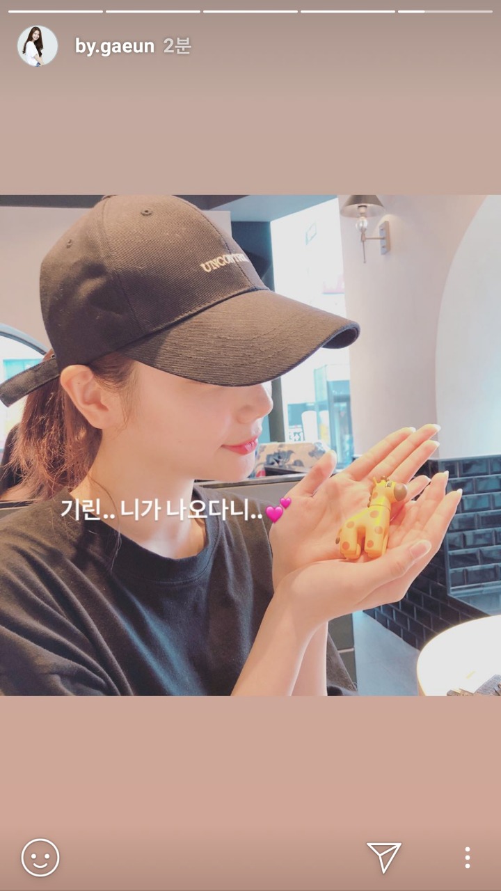 이가은의 일본 여행친구 | 인스티즈