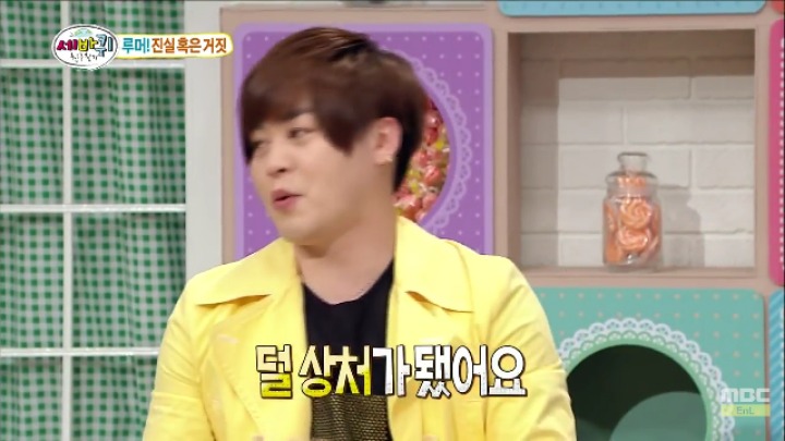 이유리한테 전화번호를 물어봤던 문희준 | 인스티즈