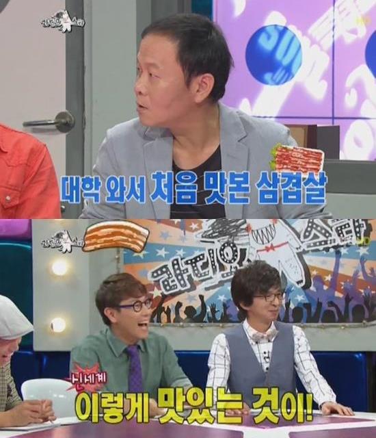 대학가서 돼지고기 처음 먹어본 사람 | 인스티즈