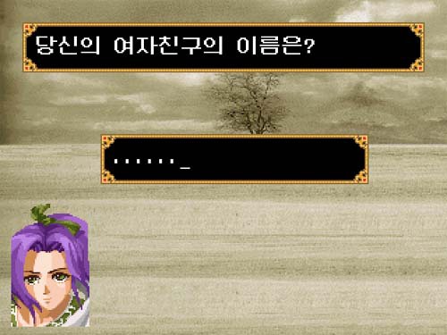 [앙ㅋ의이게임을아시나요?] - 포가튼 사가 | 인스티즈
