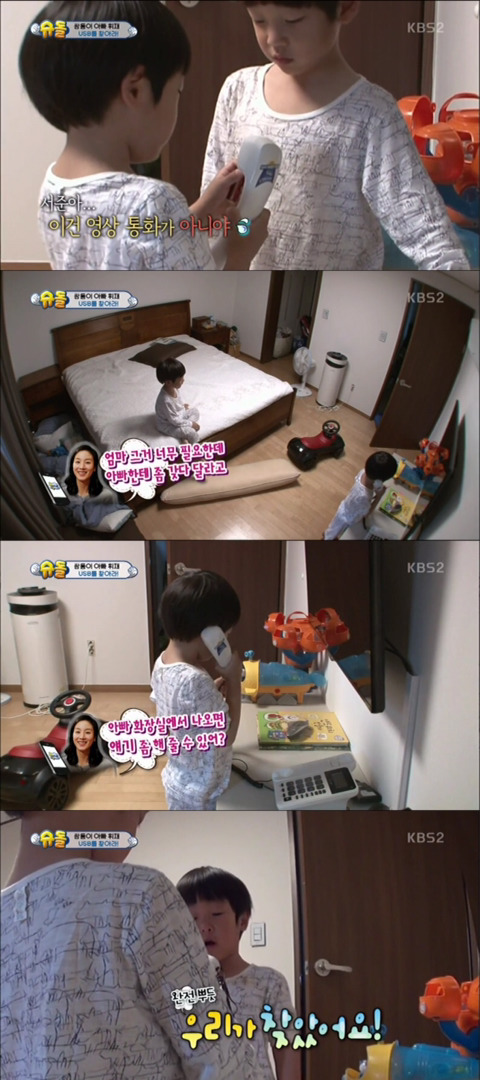 시트콤 보는 것 같은 처음으로 둘이 버스 타고 엄마 꽃집 찾아가는 서언이 서준이 에피 | 인스티즈