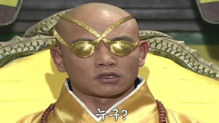 정말 궁금한 궁예.jpg (feat.심영) | 인스티즈