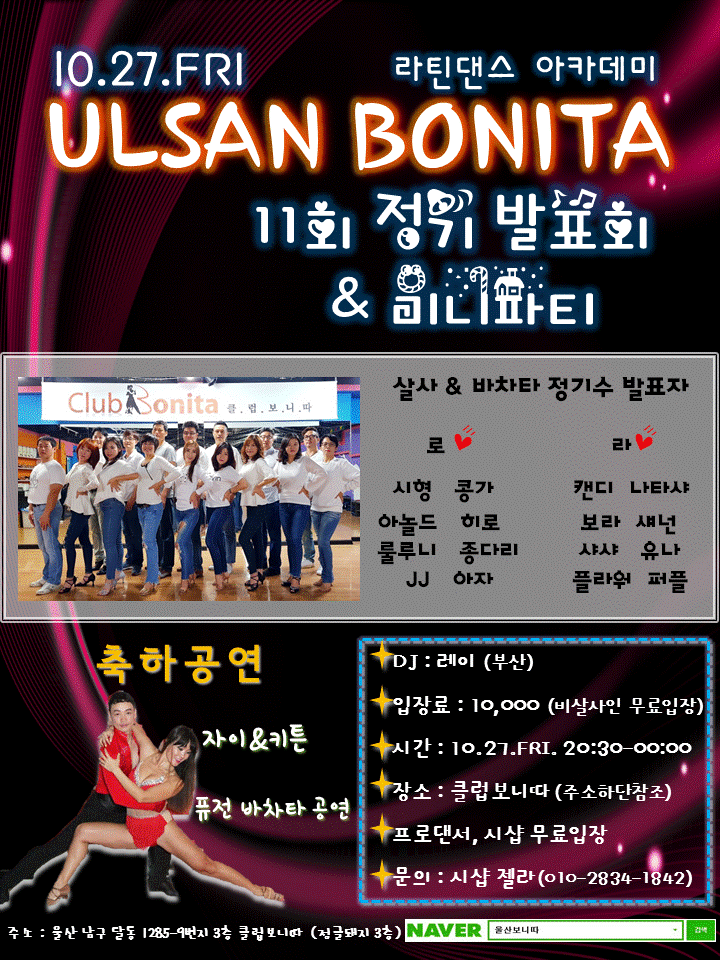 보니따카페 이미지