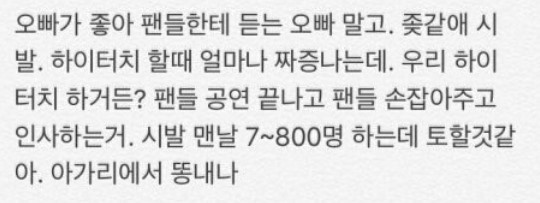 내가 만약 내가수의 신체 일부가 됐을때 가장 TMI 인 상황을 골라보자 | 인스티즈