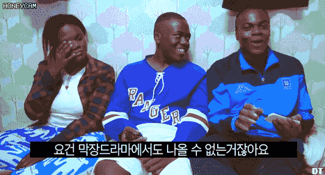 자네 부모가 전라도 사람인가? 방영분을 직접 본 콩고왕자.jpg | 인스티즈