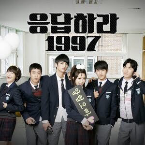 응답하라 1997 vs 1994 vs 1988 | 인스티즈
