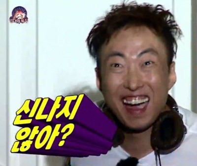 신나지 이미지