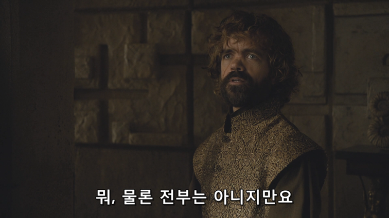[왕좌의게임] 폭풍의 딸 78화 | 인스티즈
