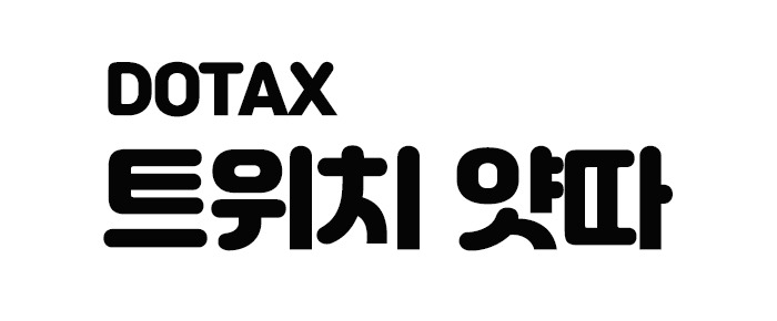 치아 교정하면 모두 겪어야하는 것들 요약.jpg | 인스티즈