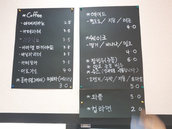 어울림카페 이미지