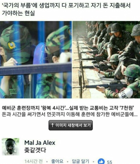 한국어 패치완료 | 인스티즈