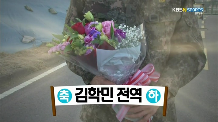군대 갓 전역한 에이스의 모습을 담았던 방송.jpg | 인스티즈