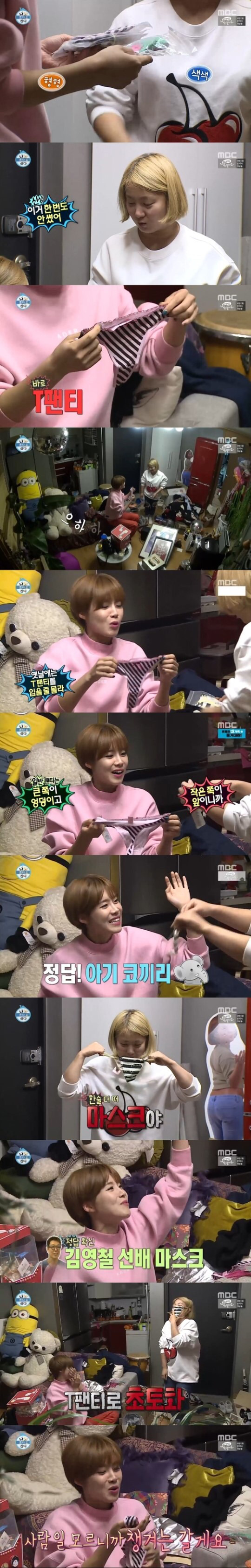 나혼자산다 특별출연 했던 스타들 중 정식으로 무지개 라이브 코너에 나왔으면 하는 스타 고르기 | 인스티즈